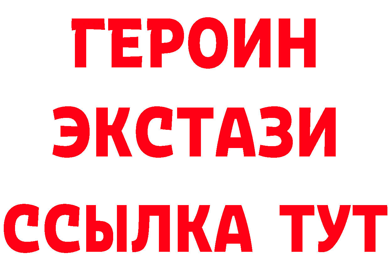 ГАШ Premium ССЫЛКА сайты даркнета кракен Нолинск